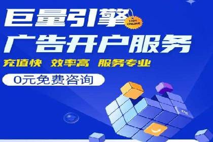 信息流广告制作技巧分享