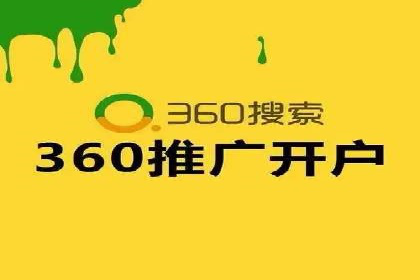 案例分享：托管竞价SEM实现客户增长